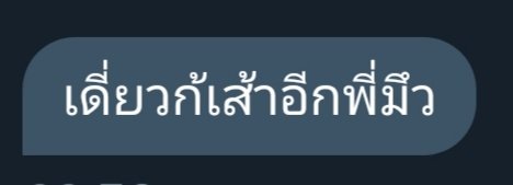kaimabonjaa's tweet photo. ดูสิครับเขาจะเศร้าอีกละ เมื่อไหร่จะหายเศร้าซักทีเนี่ยพี่ตะเศร้าตามแล้วนะ! #ฟอลฟรี #บอทโสด #บอทใหม่ #rtฟอลฟรี https://t.co/gDZKac5J8t