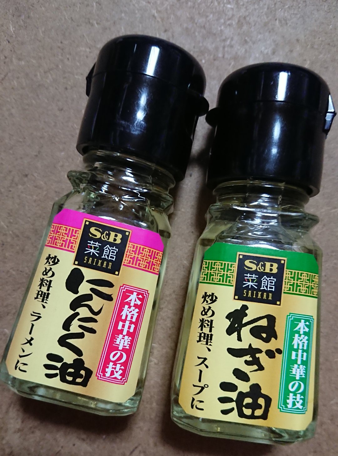 井ノ本リカ子 最近買ったこのs Bにんにく油とねぎ油に夢中 ラーメン炒飯パスタ野菜炒めホットサラダ何にかけても美味しいし 時間ない時はカップ麺や出来合いのお惣菜にかけるのも幸せだし 使いきれるか不安にならないお手頃サイズ 井ノ本リカ子 最近買ったこのs Bにんにく油とねぎ油に夢中 ラーメン炒飯パスタ野菜炒めホットサラダ何にかけても美味しいし 時間ない時はカップ麺や出来合いのお惣菜にかけるのも幸せだし 使いきれるか不安にならないお手頃サイズ