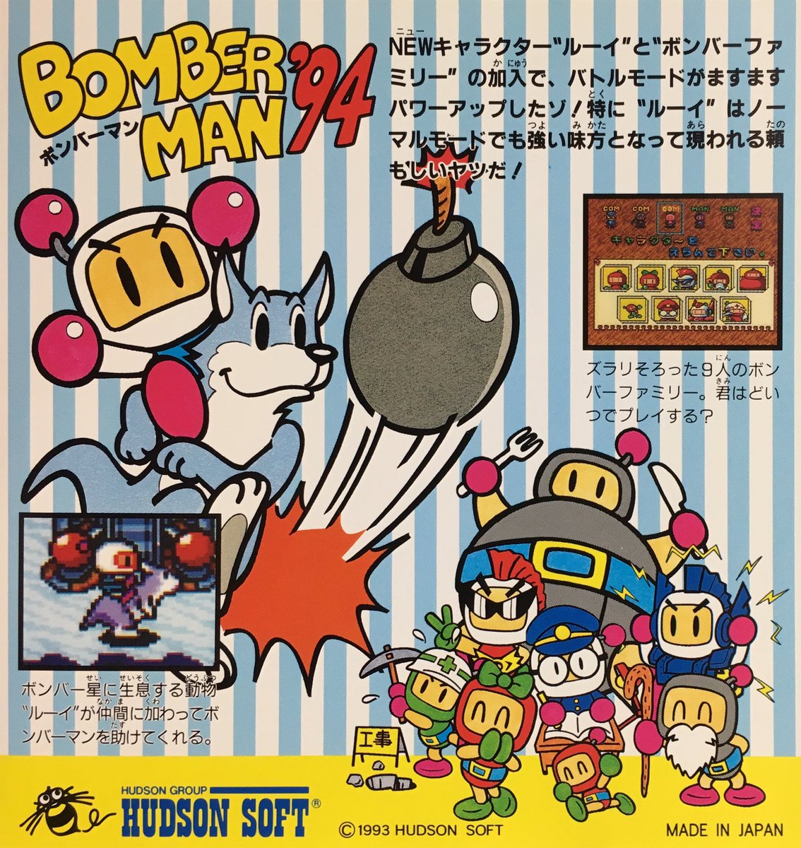 ゲーム探偵団 on X: ゲーム探偵団 on X: