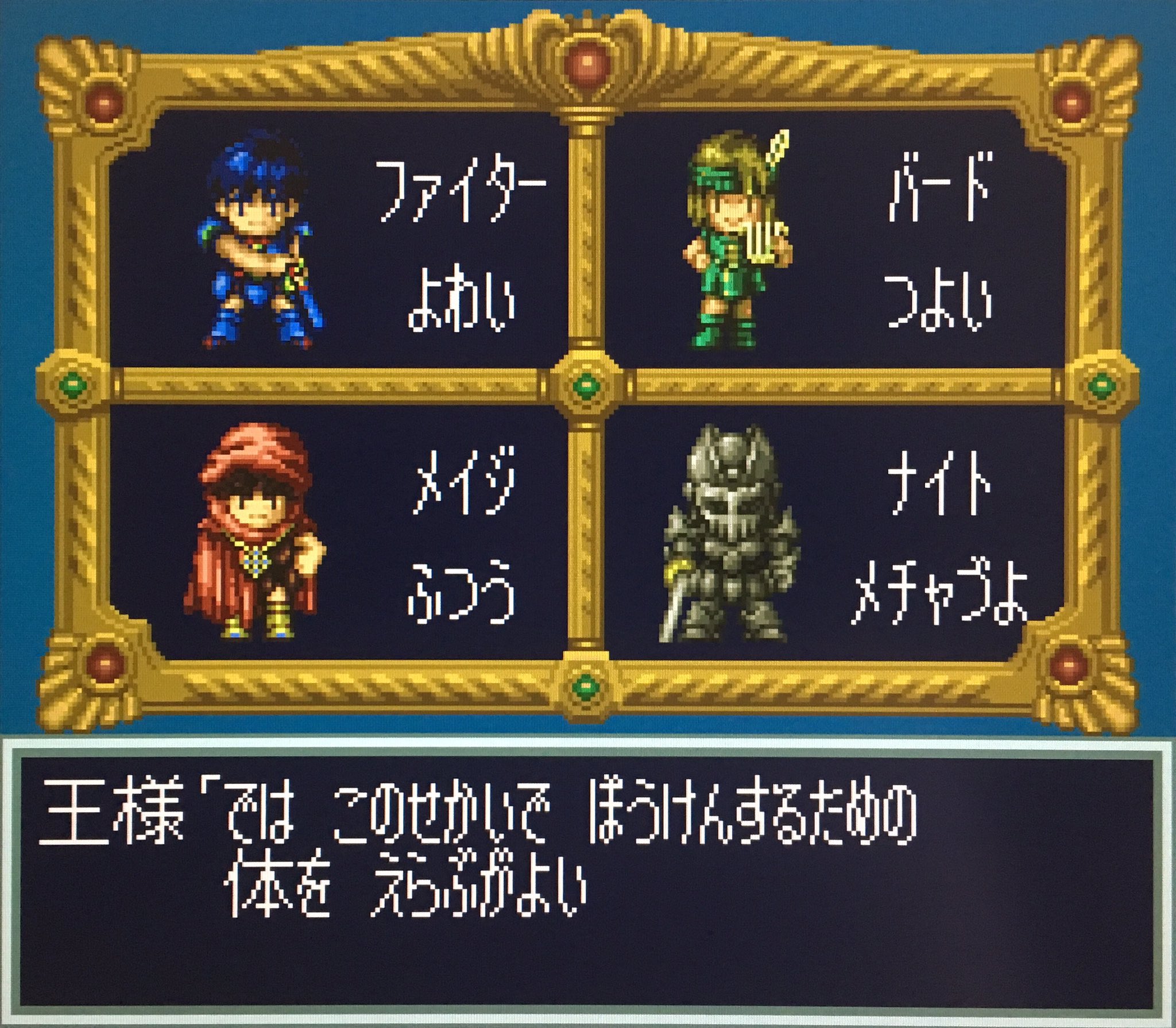 決戦!ドカポン王国4 Ⅳドカポン外伝 炎のオーディション 3本