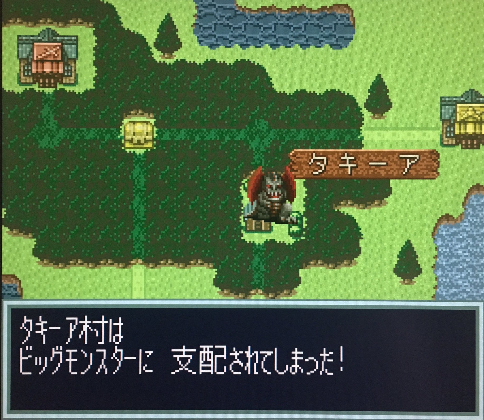 ゲーム探偵団 Sur Twitter 本日はスーパーファミコン 決戦 ドカポン王国4 伝説の勇者たち が発売されて25周年です おめでとうございます