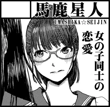 コミティア127申し込みました。 