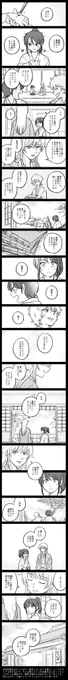 #2018年自分が選ぶ今年の4枚
私も私も〜！（銀桂、高桂）
今年あんまり描けなかったなあ 