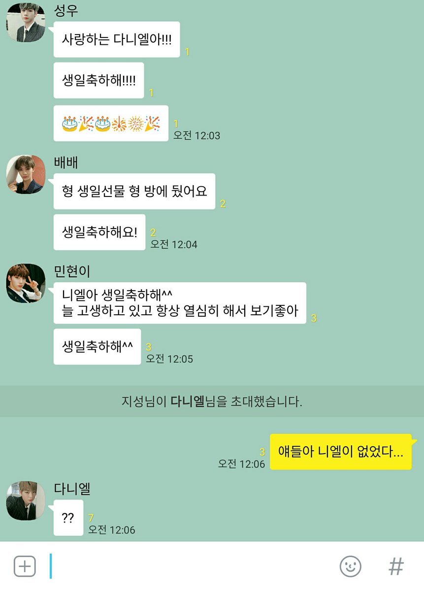 Wannaone_capipe's tweet photo. [12시 되자마자 축하해주기]

#HappyDanielDay https://t.co/0GVNb0MlPb