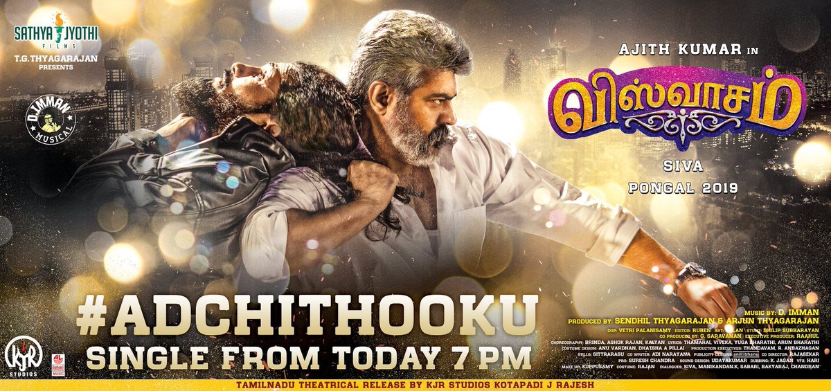 KollyBuzz's tweet image. #AdchiThooku - #Viswasam1stSingle  releasing today at 7PM! #Ajith @immancomposer @directorsiva