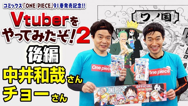 Funko Pop! 中井和哉　直筆サイン　ONE PIECE ゾロ Funko Pop! 中井和哉 直筆サイン ONE PIECE ゾロ NONNON⑥ New 2024