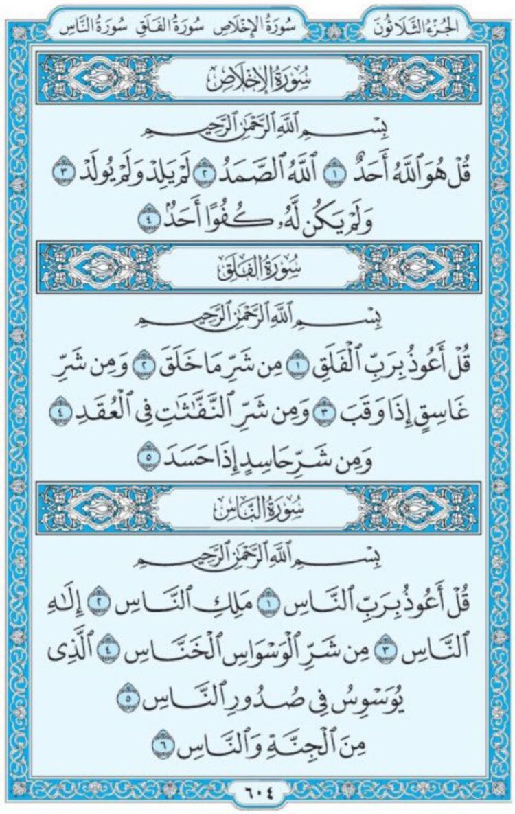 اللهُم أرحمني يوم تُرفع الروح إليّك