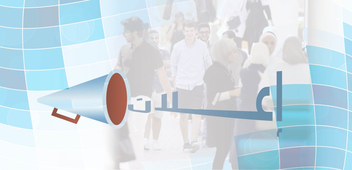 جامعة الكويت |
يسر كلية الدراسات العليا أن تعلن عن فتح باب التقديم للراغبين في الالتحاق ببرامج الدراسات العليا (الدكتوراه والماجستير والدبلوم ومنحة التميز) اعتباراً من يوم الأحد الموافق 23/12/2018 وحتى الأربعاء الموافق 6/2/2019 وذلك عن طريق الموقع التالي:
portal.ku.edu.kw/gradadmission