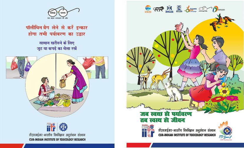 CSIR_IITR's tweet photo. To create Public Awareness, pamphlets on "Say No to Plastics" and "Plastics disposal " were published and distributed by @CSIR_IITR @Alok_Dhawan @drharshvardhan @CSIR_IND @dgcsirIndia #CSIRIITR #CSIRMissionMode #FOCUSMission #FoodSafety #saynotoplastics #plasticdisposal #food https://t.co/UivfQ4oqP9