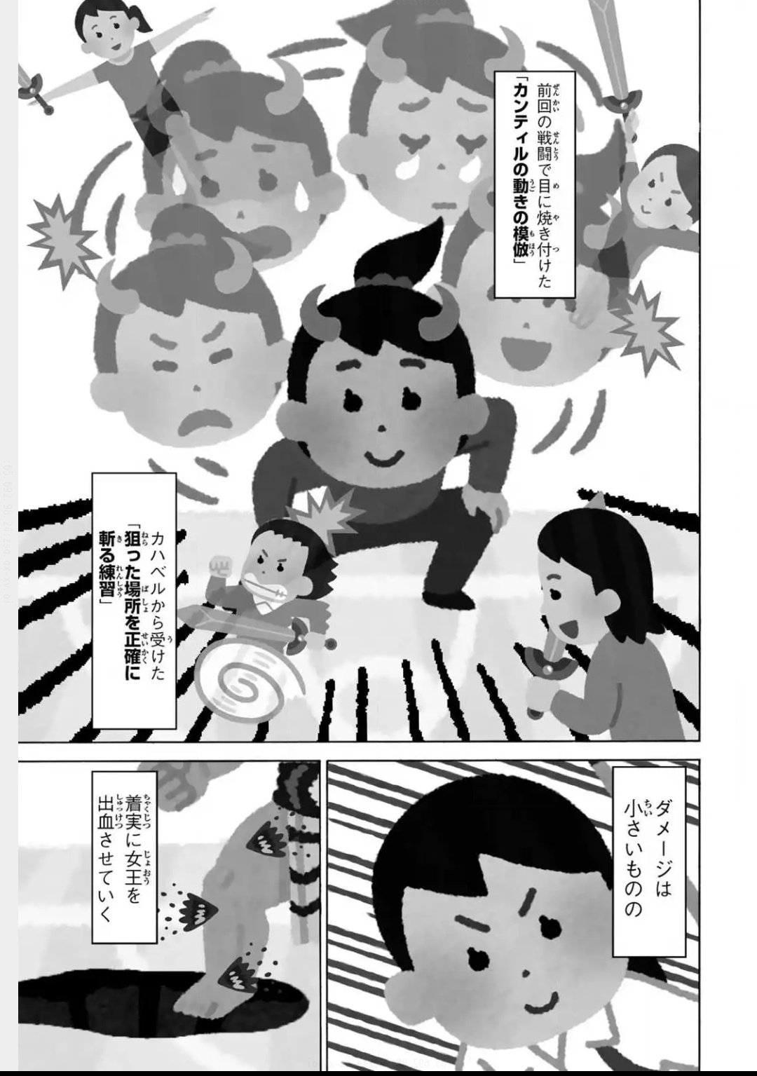 ネタバレ注意 アキティン いらすとやワケあり版面白すぎるだろww T Co 7ytphz4dow Twitter ネタバレ注意 アキティン いらすとやワケあり版面白すぎるだろww T Co 7ytphz4dow Twitter