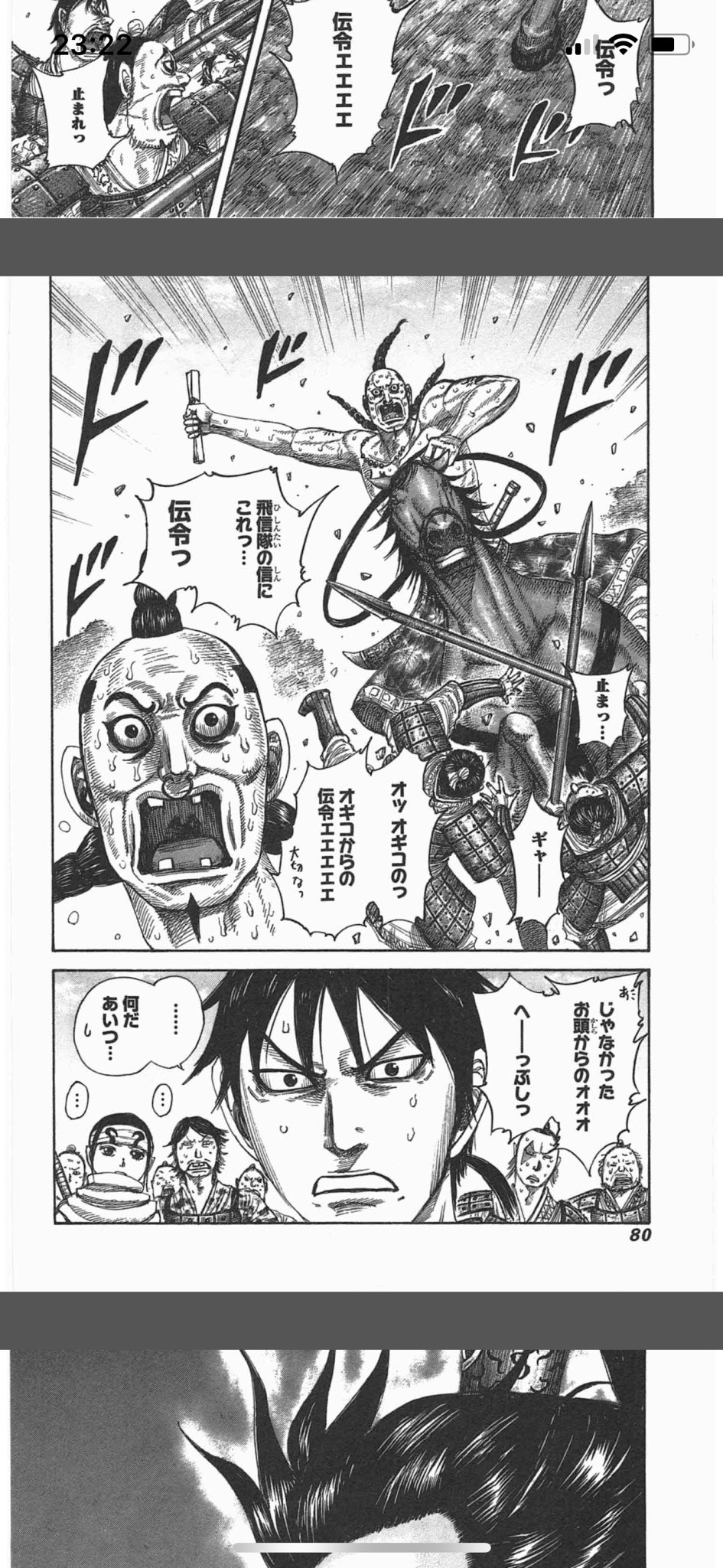 気になるニュース Twitterissa キングダム桓騎軍千人将オギコものまね 41巻pより キングダム 桓騎 オギコ Kingdom ものまね まん だん太郎 Anime Comic Cosplay 気になるニュース Twitterissa キングダム桓騎軍千人将オギコものまね 41巻pより キングダム 桓騎 オギコ Kingdom ものまね まん だん太郎 Anime Comic Cosplay