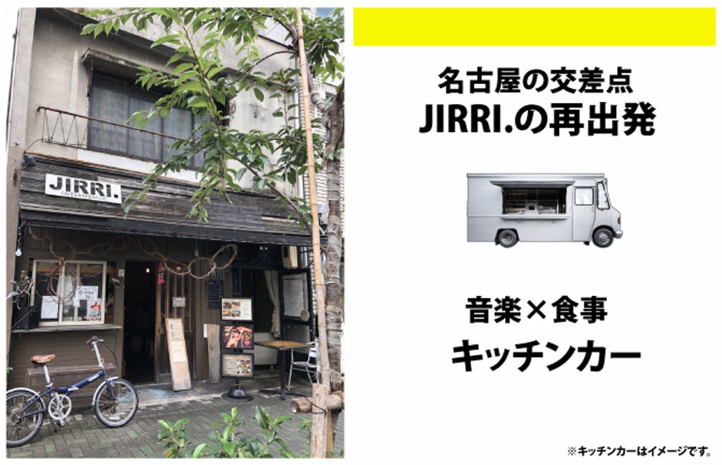 TOYOTA ROCK FESTIVAL tweet media