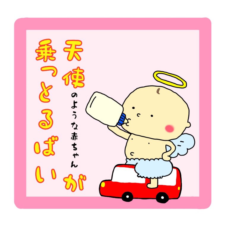 夫の名言 Twitter Search Twitter
