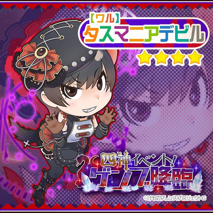 けもフェスのtwitterイラスト検索結果 古い順