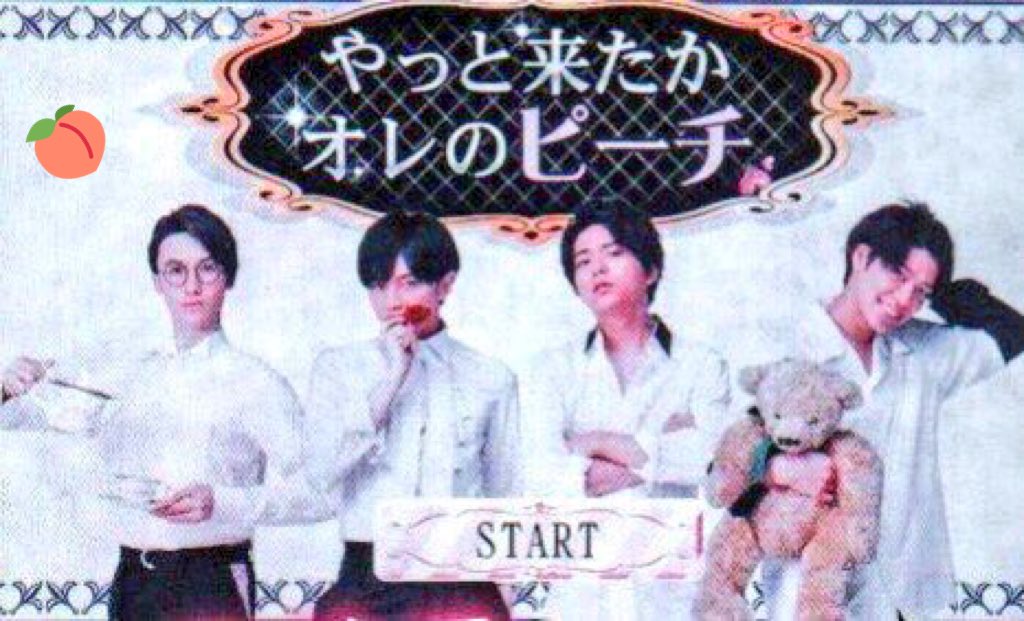 sfskm_52's tweet photo. 俺ピぃぃぃぃぃ！！！、！！！😭♡ https://t.co/57JC3TP6L9