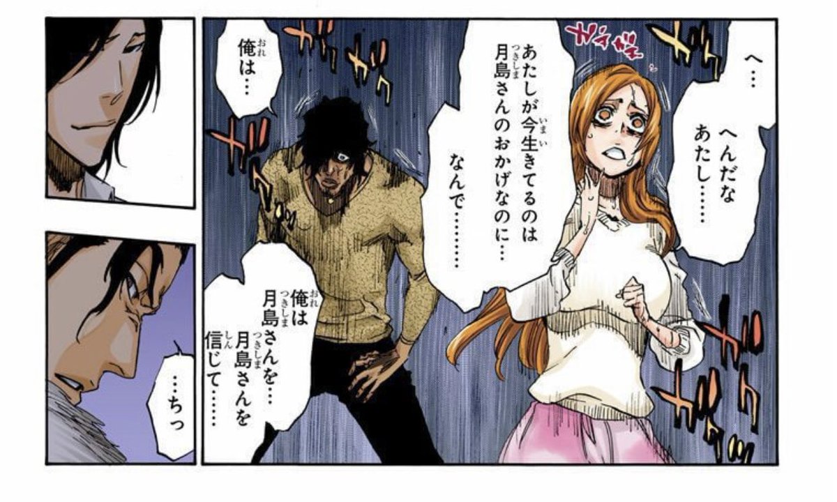 なんだか虞美人こと芥ヒナコ先輩とずっと旅を続けてきたような気がしてきたぞ