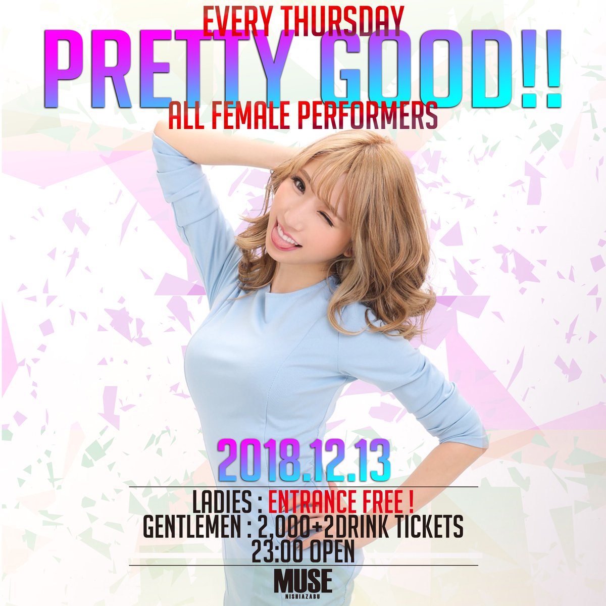 サイン入り Mimi Mix!!! DJ なるはお なるぱお (@narupao) / X