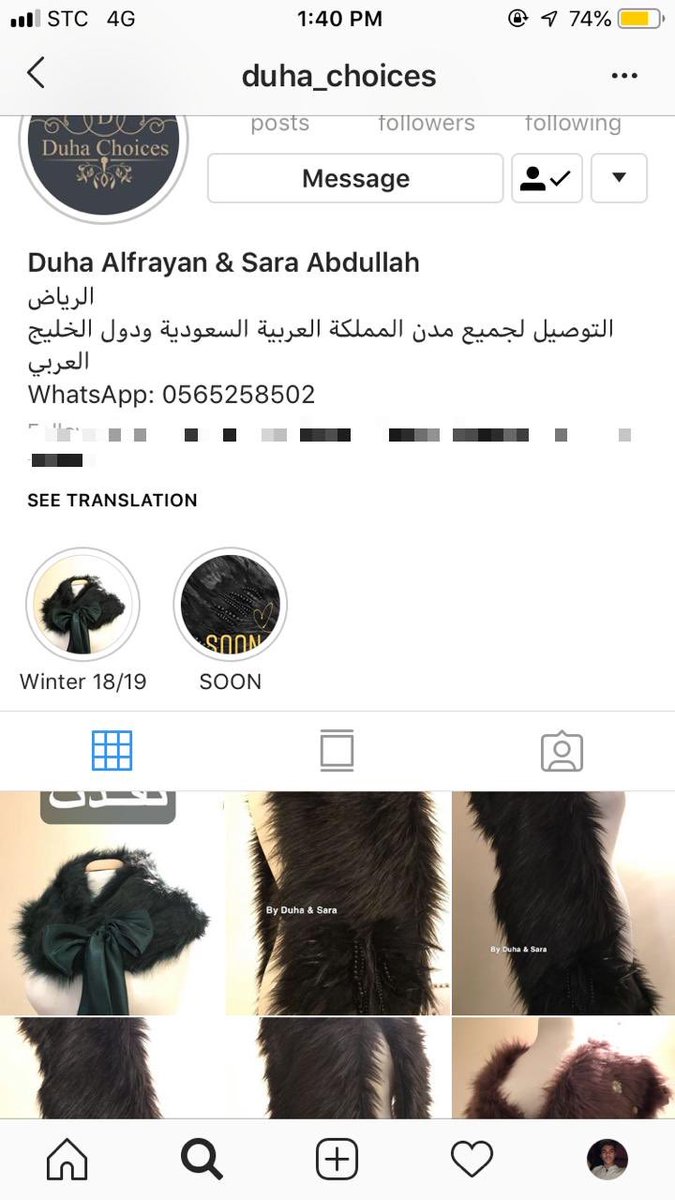 Follow my sister’s account and check her new collection
واذا وصلت ألف متفقين على هديه ف ارجوكم ضبطوني😂😉
https://instagram.com/duha_choices?utm_source=ig_profile_share&igshid=y9r22n3vk0bw …