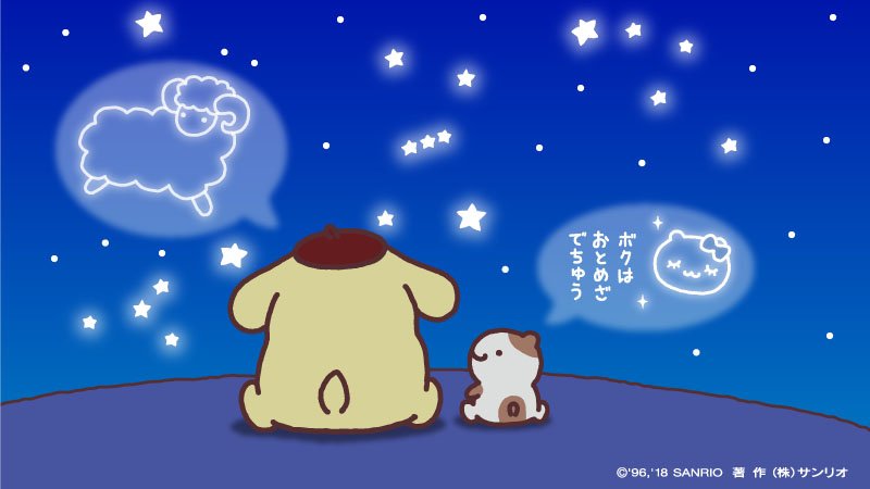 ポムポムプリンページ ｽｼﾛｰ🍣