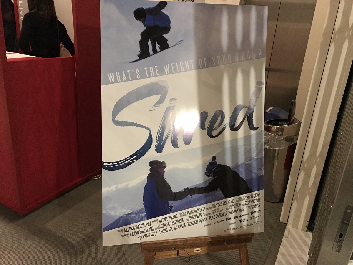 leotamam's tweet photo. 映画の試写会だよー。
#shredmovie https://t.co/fLoqBgJce9