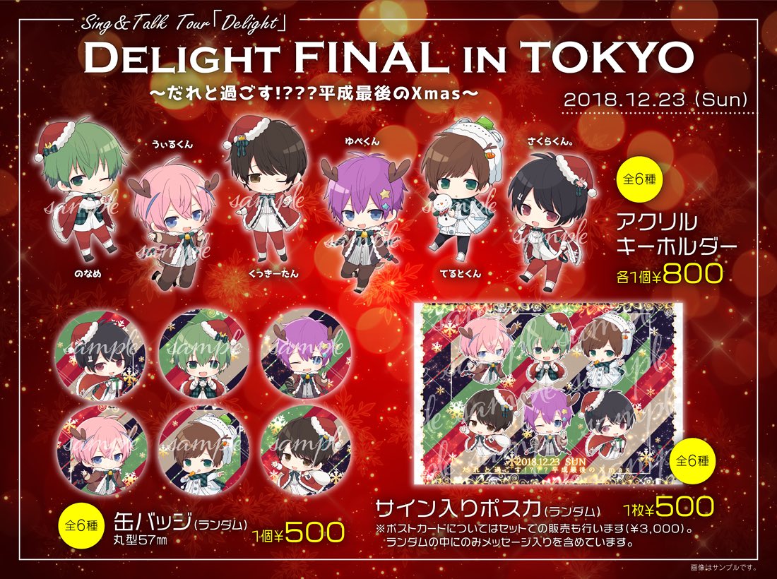 さくらくん 缶バッジ ちょこらび さくらくん。缶バッジ vol.4 デフォ - メルカリ