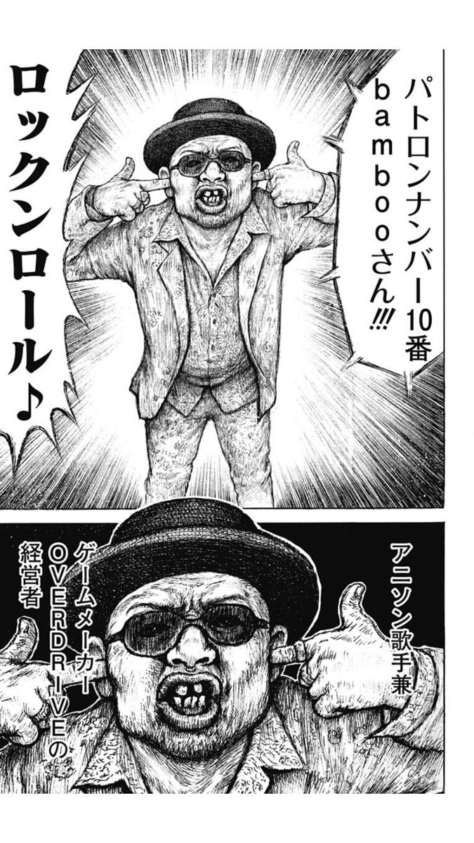 漫 画太郎の星の王子さまのクラウドファンディングのパトロンが富裕層な件 2ページ目 Togetter