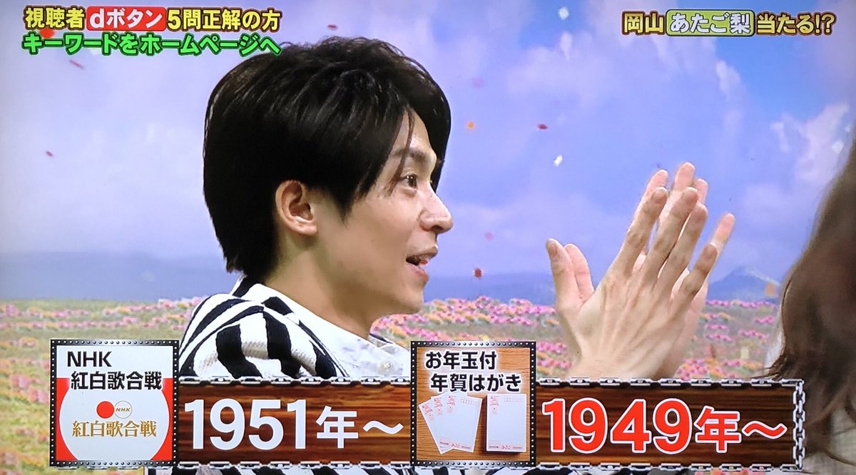 18年12月10日 ネプリーグで ニセコイ が話題に 2ページ目 トレンドアットtv 18年12月10日 ネプリーグで ニセコイ が話題に 2ページ目 トレンドアットtv