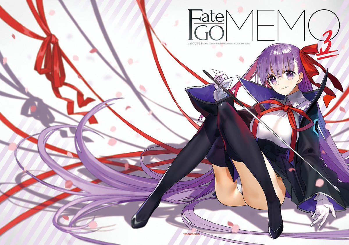 bb ワダアルコ TYPE-MOON studio BB作品 Fate EXTRA Record 開発始動 