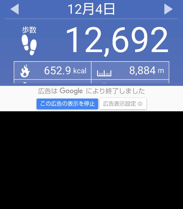 高野 こうや 国際展示場 新宿ちほーでお仕事な寒い日 Yuu Media Town Blog 高野 こうや 国際展示場 新宿ちほーでお仕事な寒い日 Yuu Media Town Blog