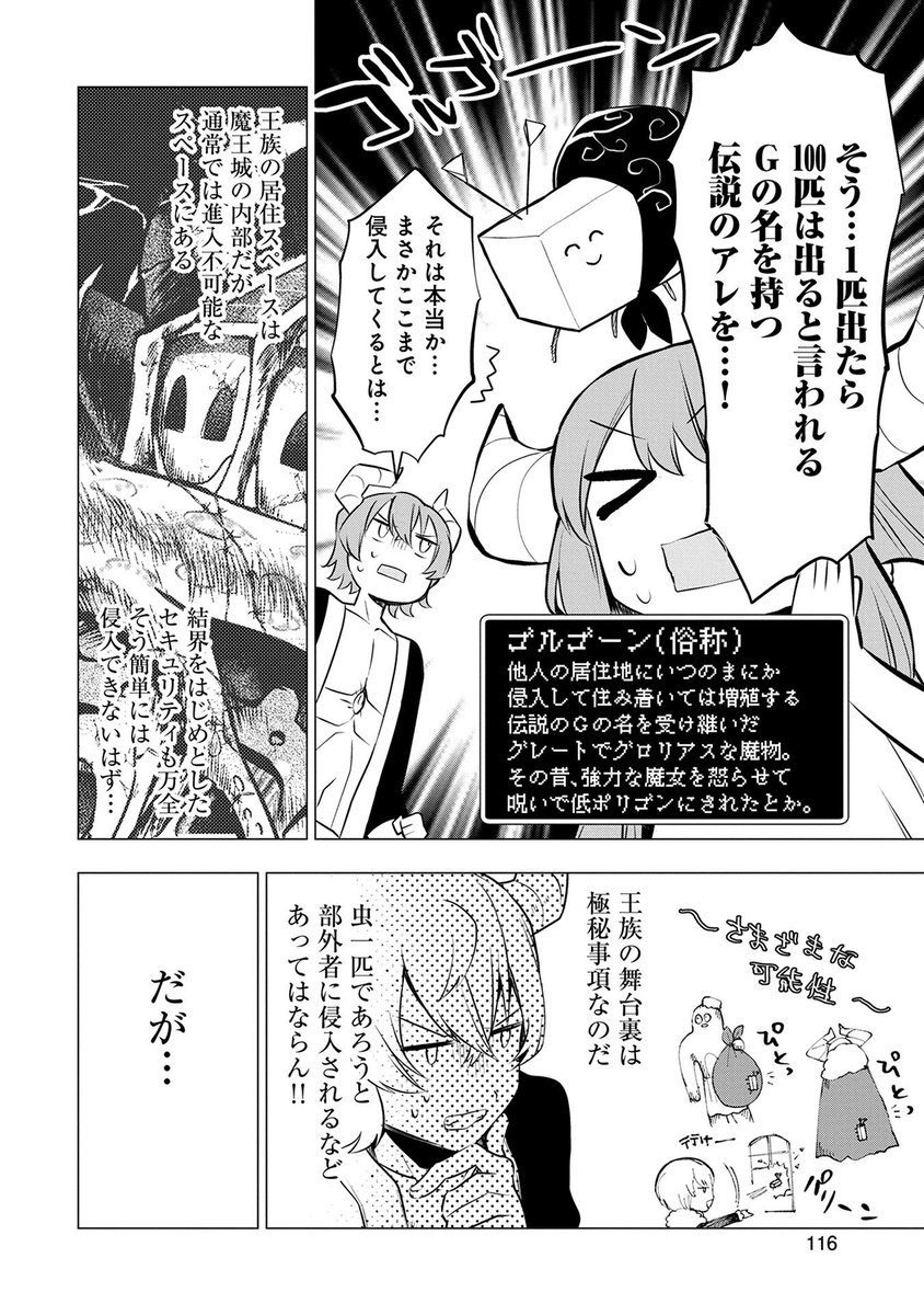 (3/8) 