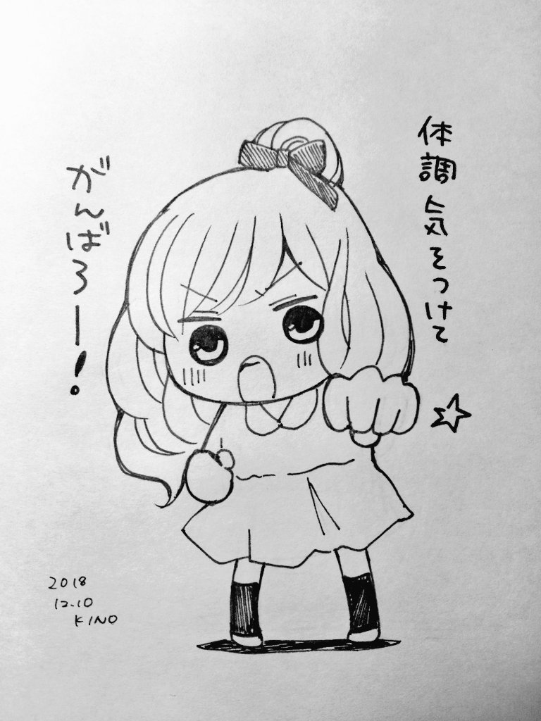 急激に寒くなりましたね。
風邪ひかないようにみかんを食べまくっています。 