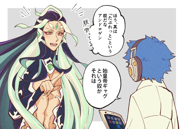アンデルセンに絡みにいってほしいのと次会った時はアンチテーゼとか呼ばれる 