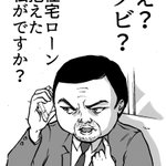 電車の中で大声で話していた男性に他の乗客が注意できなかった理由が切ない!