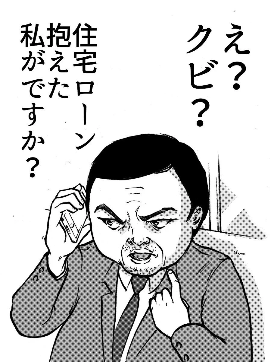 電車の中で大声で話していた男性に他の乗客が注意できなかった理由が切ないｗｗｗ