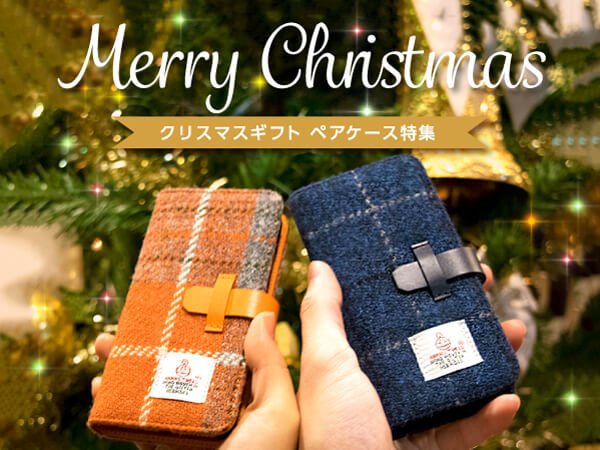 Unicase V Twitter クリスマスギフトにおすすめ カップルや友人とお揃いで持ちたくなるiphoneケース アクセサリーをご用意しました 人気のディズニーから色違いや シンプルでさりげなくお揃いをアピールできるものまで豊富な品揃えです クリスマス ペア Unicase V Twitter クリスマスギフトにおすすめ カップルや友人とお揃いで持ちたくなるiphoneケース アクセサリーをご用意しました 人気のディズニーから色違いや シンプルでさりげなくお揃いをアピールできるものまで豊富な品揃えです クリスマス ペア
