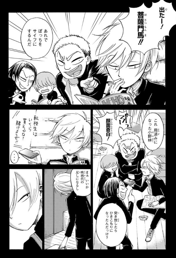 ② 