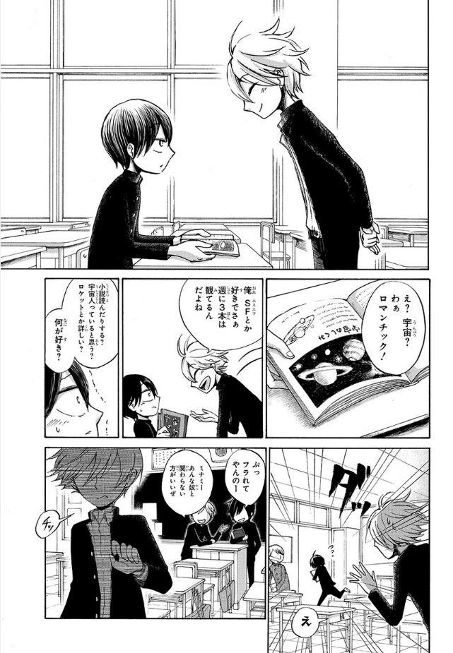 ② 