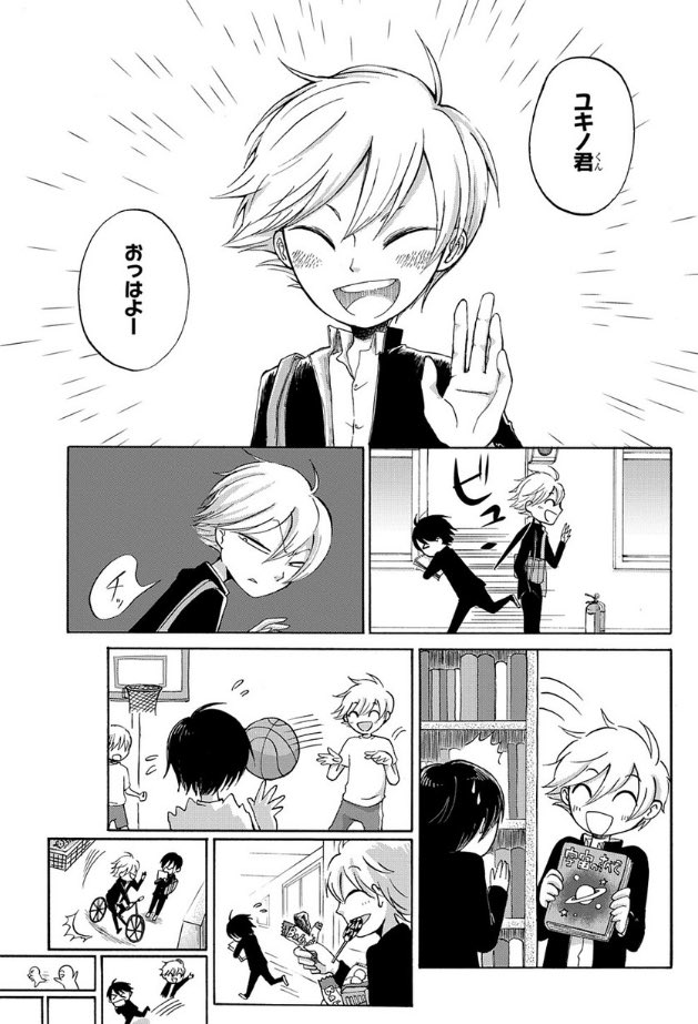 ③ 