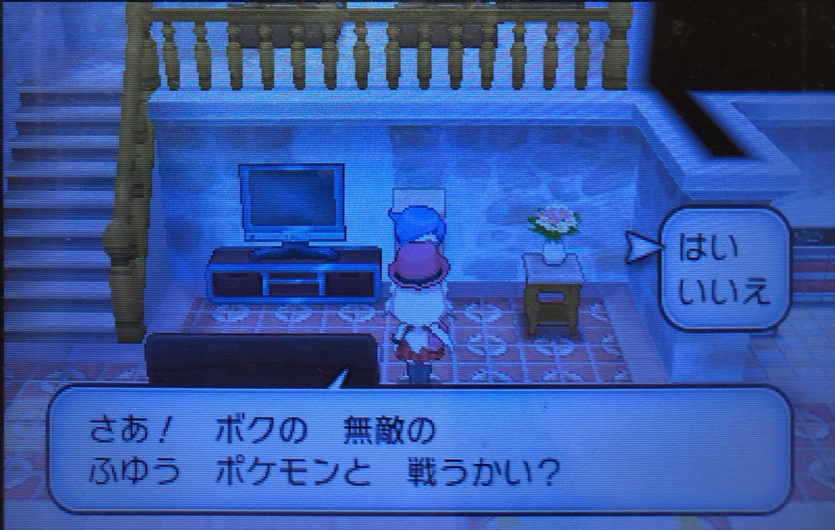 68 フレンドサファリと その4 ピクミン マリオ ドラクエ Ff ポケモン日記