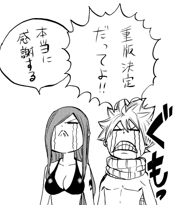 なんと!『100年クエスト』1巻の重版が決定したそうです!!
重版するの目標にしてきたので嬉しい…!!
本当に支えていただいた皆さんのおかげです!!
これからもよろしくお願いします! 