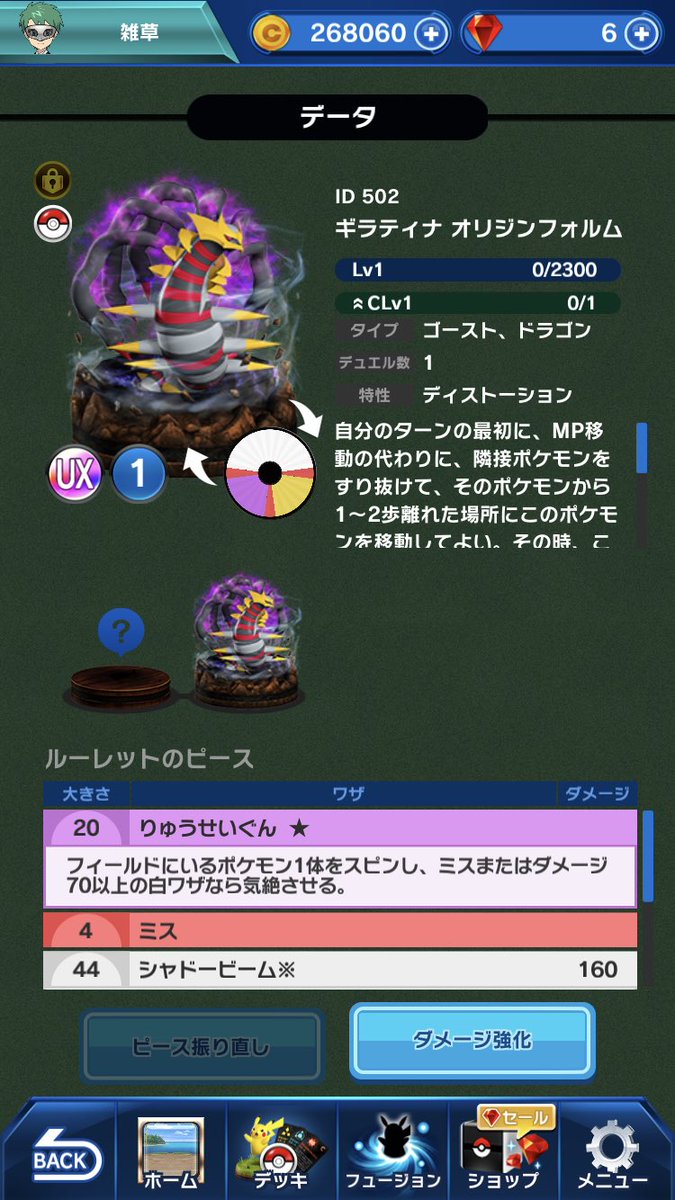 イェーイっ‼️
まぁ、始めたばっかやで全然分からんけど。UXやで強いはずやんな！？😜😜