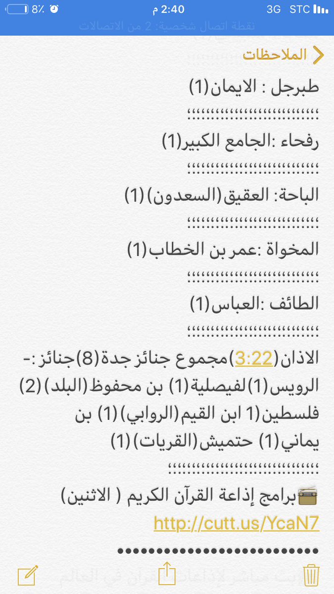 amam194's tweet photo. مجموع #جنائز_المناطق عصر الاثنين 1440/4/3 هـ حتى الان في معظم مناطق المملكة (83) جنازة https://t.co/fqkePqhZ7e