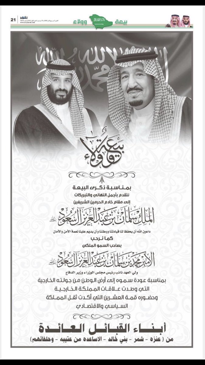 uv_xfx's tweet photo. اللهم لك الحمد حتى ترضى وإذا رضيت وبعد الرضى

 #القبايل_العايده_تجدد_البيعه https://t.co/du6ZmgPy2R