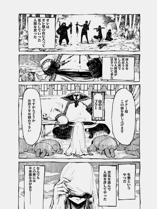 鈴木小波11/24ティアさ59a(@sazanamiyacco) さんのマンガ一覧 : いいね