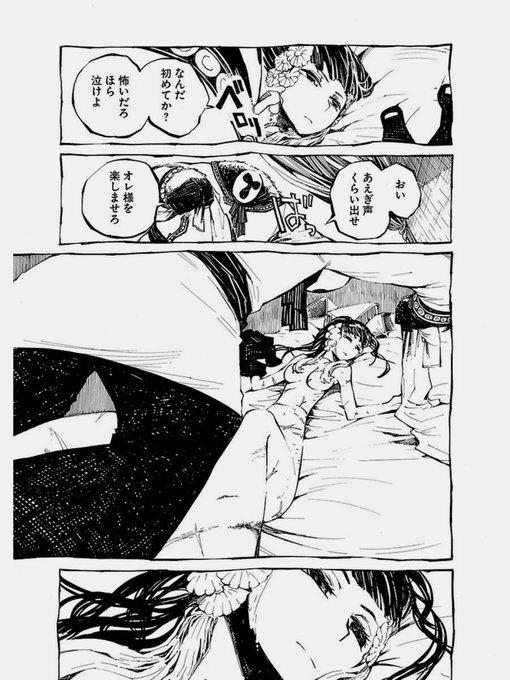 鈴木小波11/24ティアさ59a(@sazanamiyacco) さんのマンガ一覧 : いいね