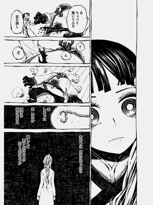 鈴木小波11/24ティアさ59a(@sazanamiyacco) さんのマンガ一覧 : いいね