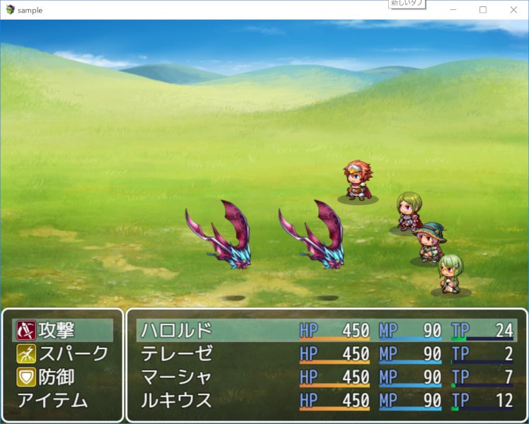 フトコロ Twitterissa ツクールmv Ftkr Exbattlecommandプラグイン V2 0 0 標準的なコマンド 攻撃 や防御 アイテム はアクターや職業に設定しておき 武器や防具の付け替えで コマンドとして使用できるスキルをゲーム中に変更する といったこともできます もちろん