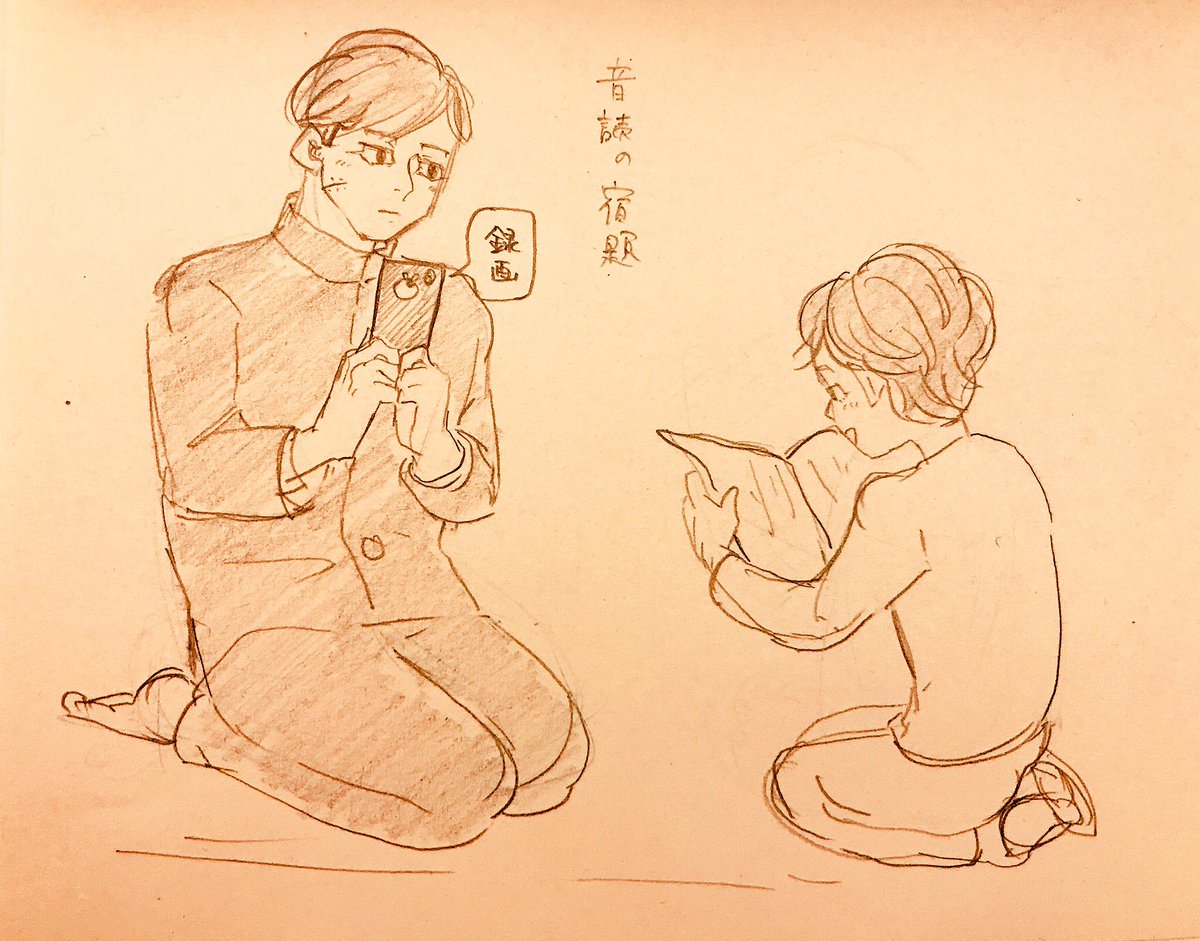 音読の宿題ってありましたよね、っていう年の差兄弟のオチのない漫画もどきです!🙃ごめんなさい修正して再アップです!
リパさんがいます 