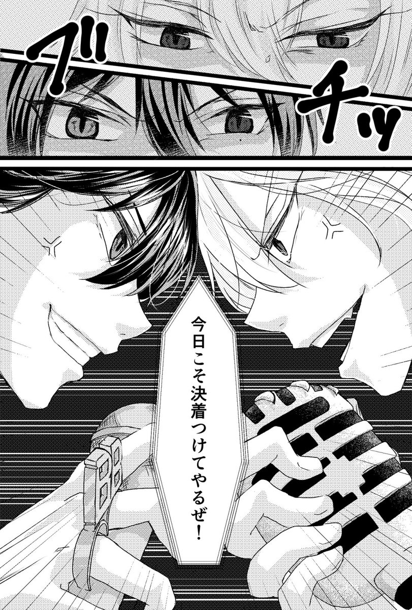 一郎の事が好きなスピーカー、ようやく再会する。
続きは後日。 