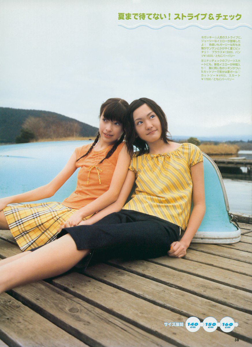 Ken4 En Twitter 龍平さんの元奥さんはnicolaの同期ですしね U 新垣結衣 太田莉菜 Ken4 En Twitter 龍平さんの元奥さんはnicolaの同期ですしね U 新垣結衣 太田莉菜